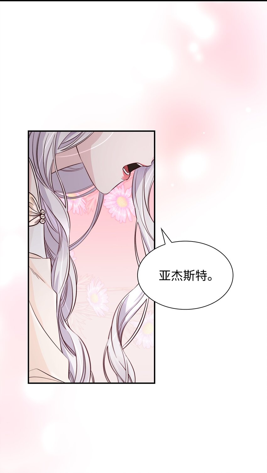 45 爱莫能助4