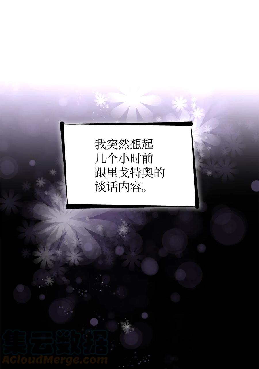 21 紧急情况6