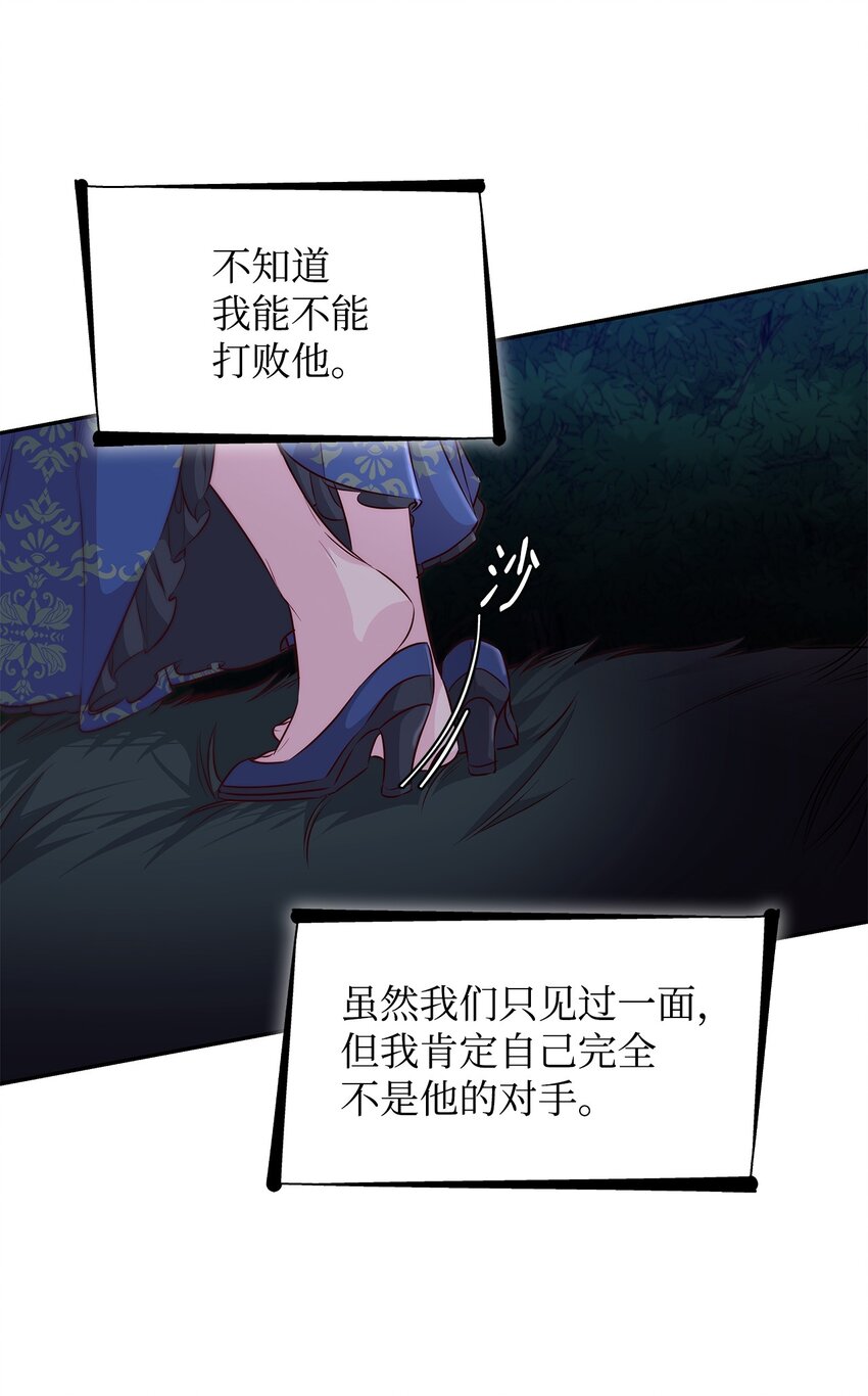 34 逃命37