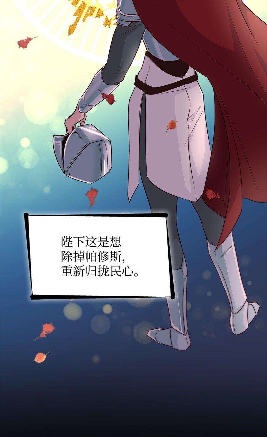 34 逃命15