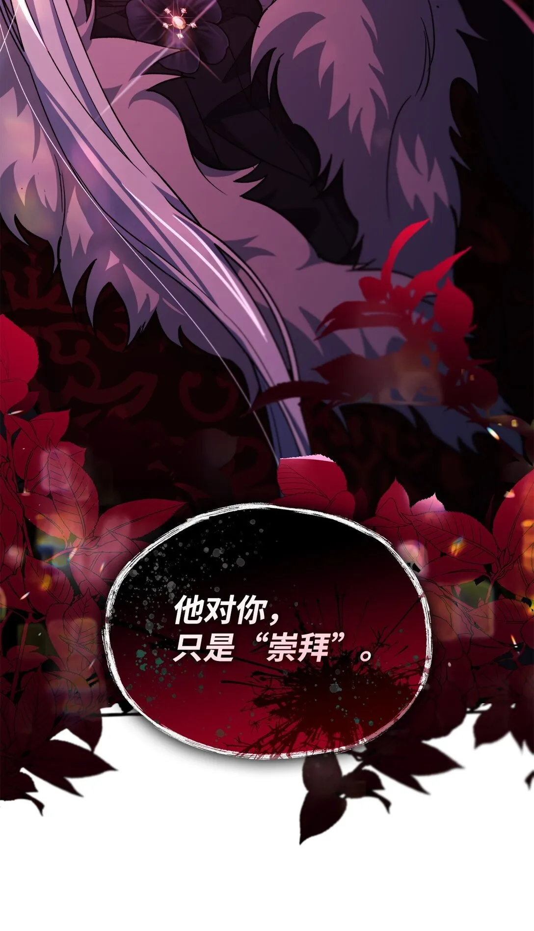 62 找到魔法阵53