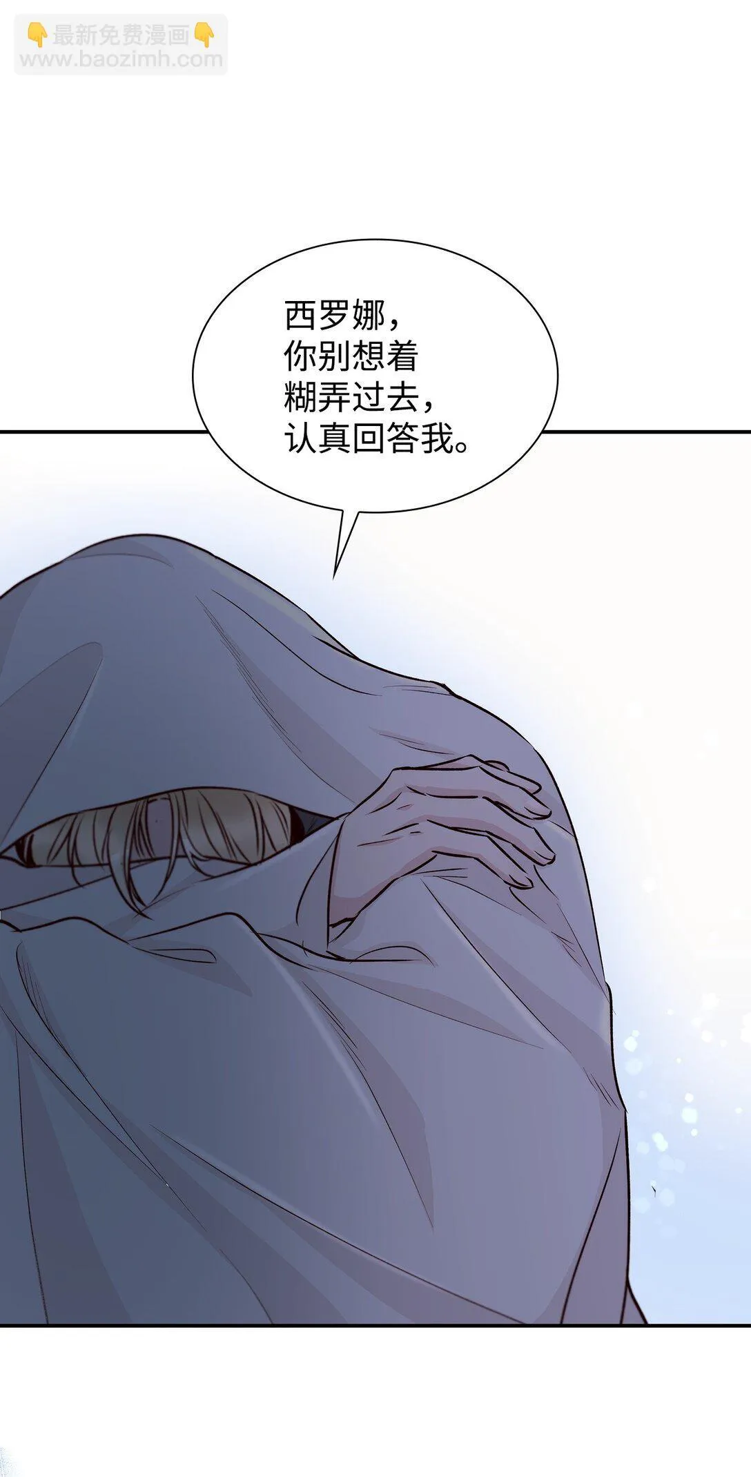51 没有对策57