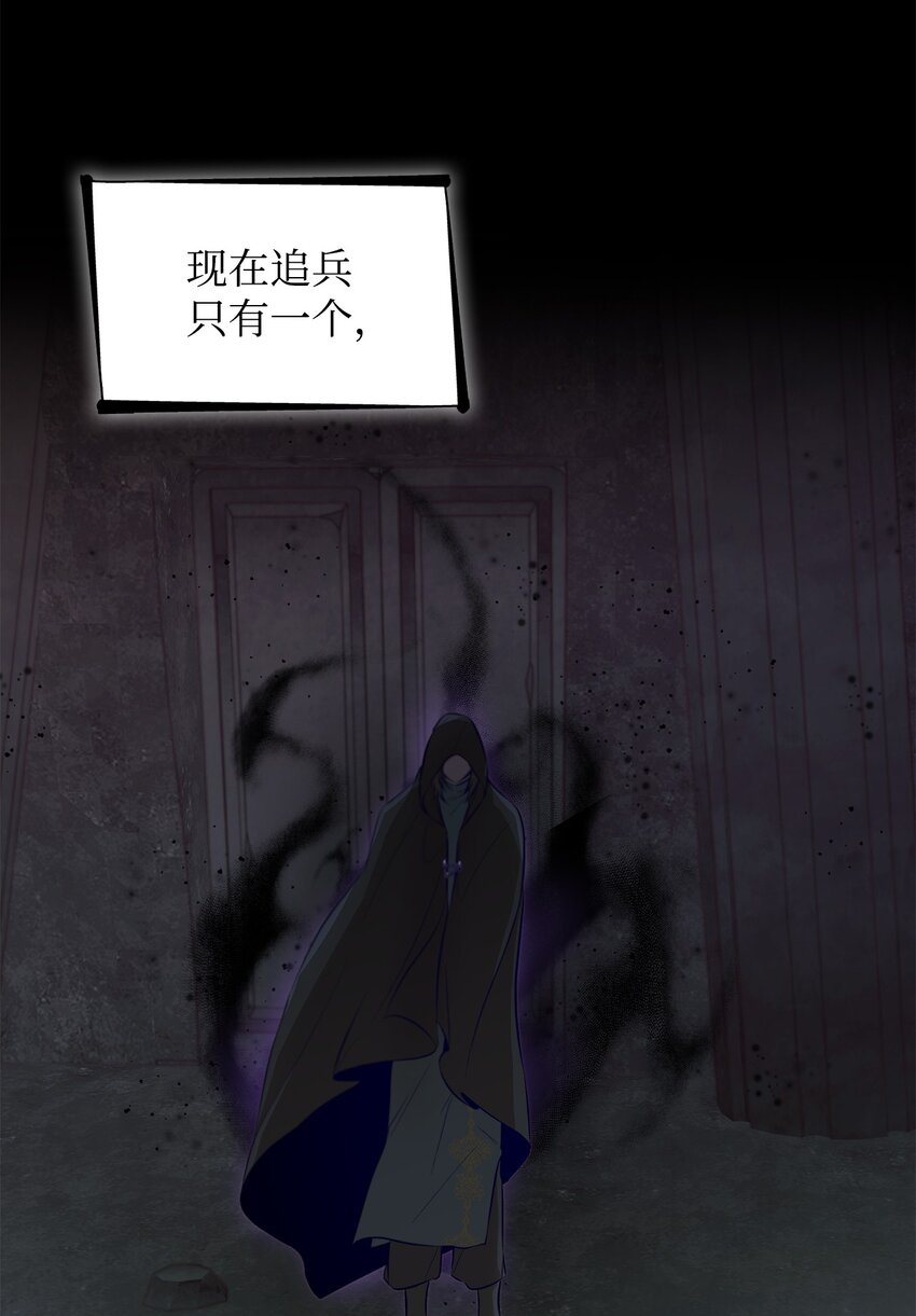 44 疑似求婚51