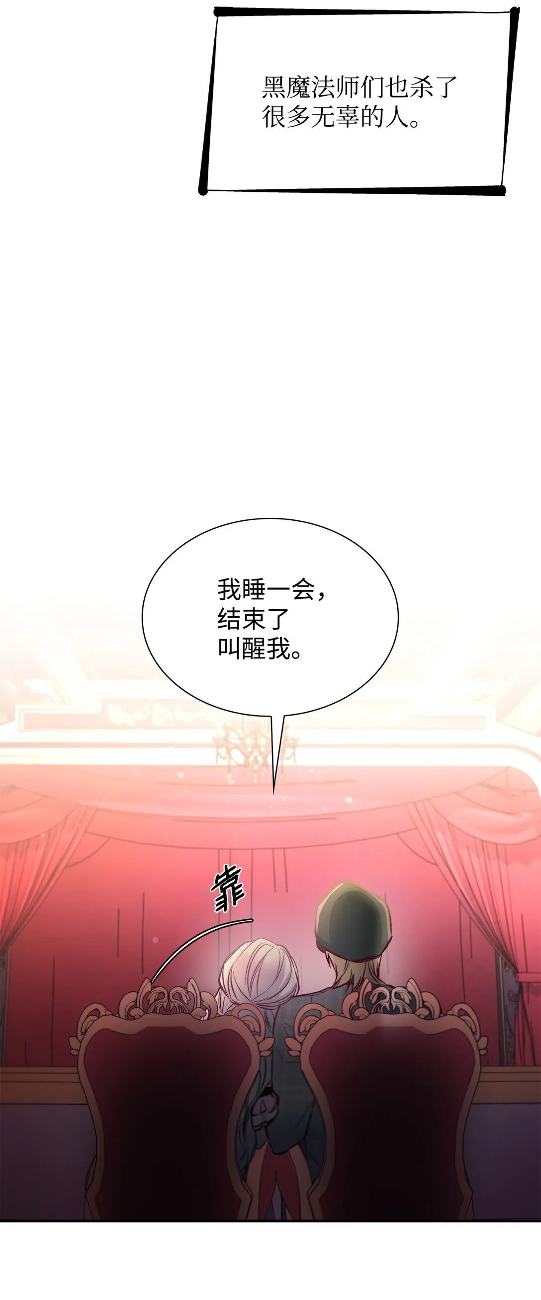 52 剧院着火71