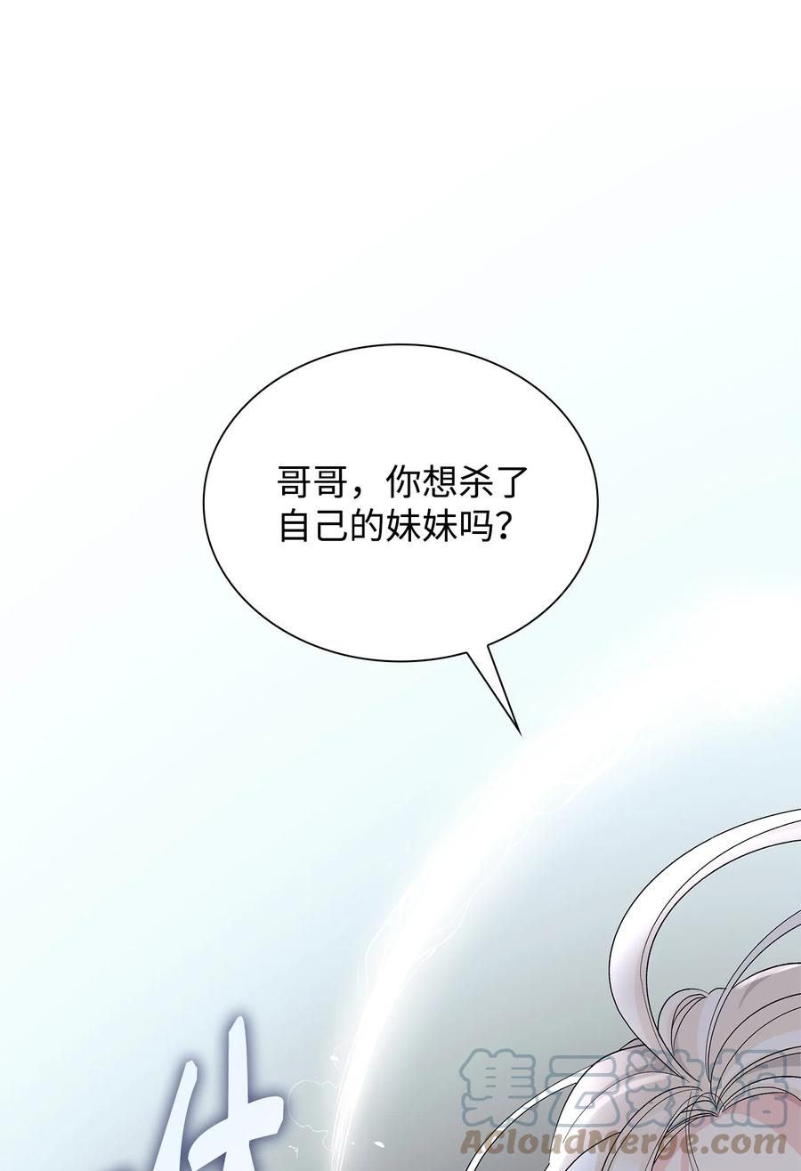 10 兄妹之争78