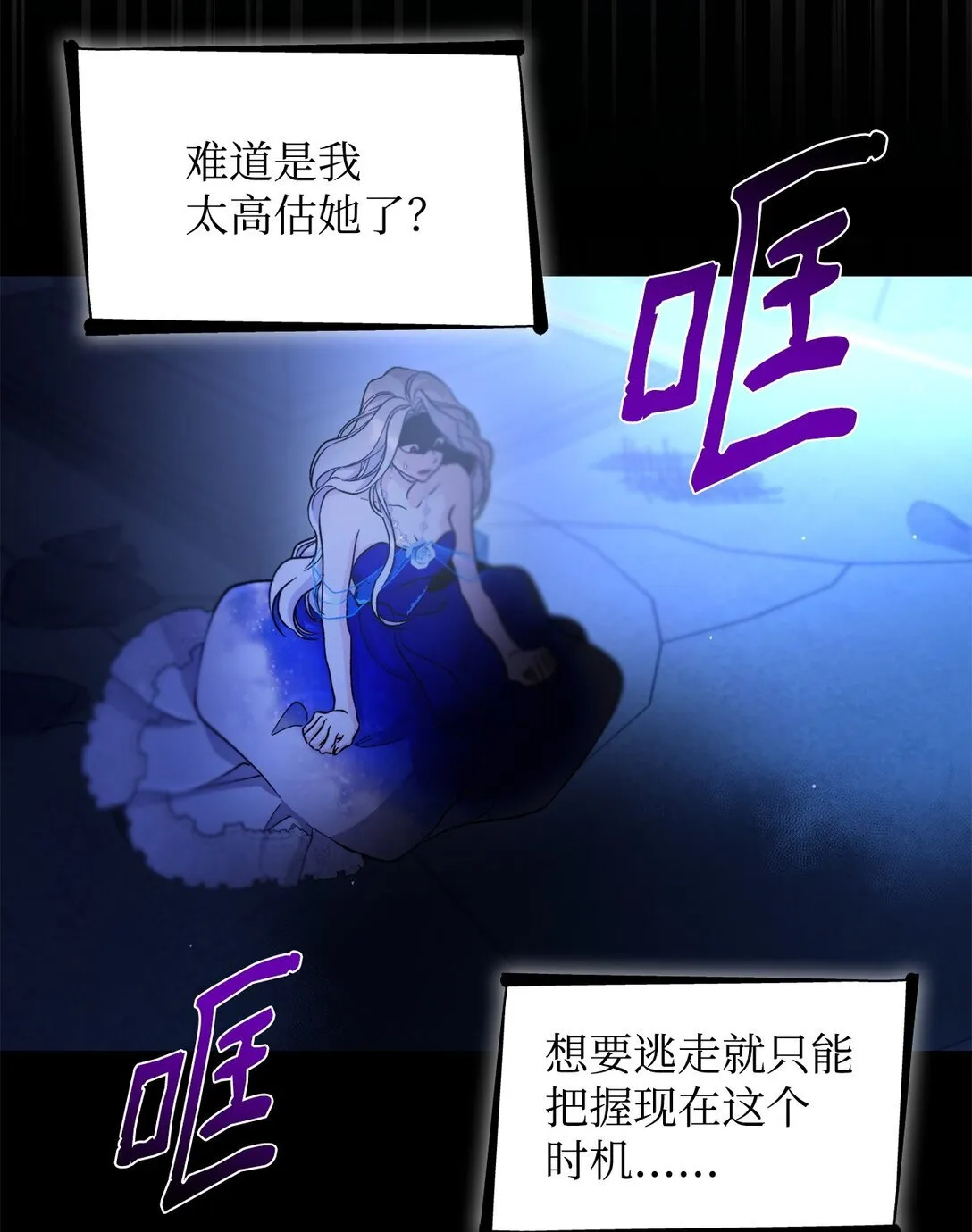 61 找到卡伦57