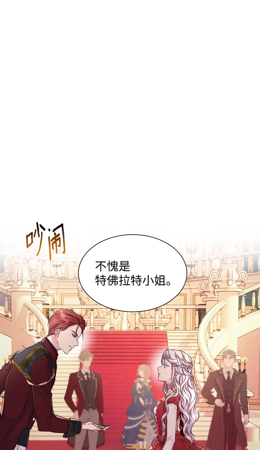 32 蝴蝶效应1