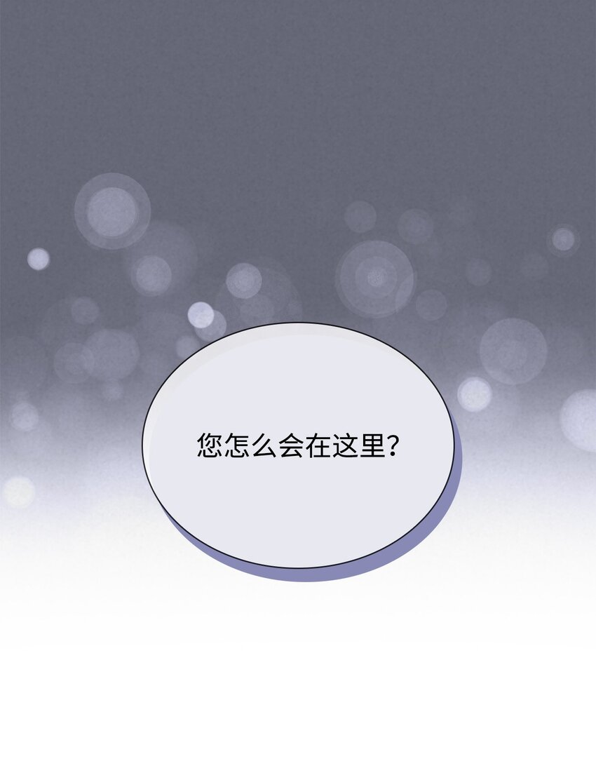 42疑云82
