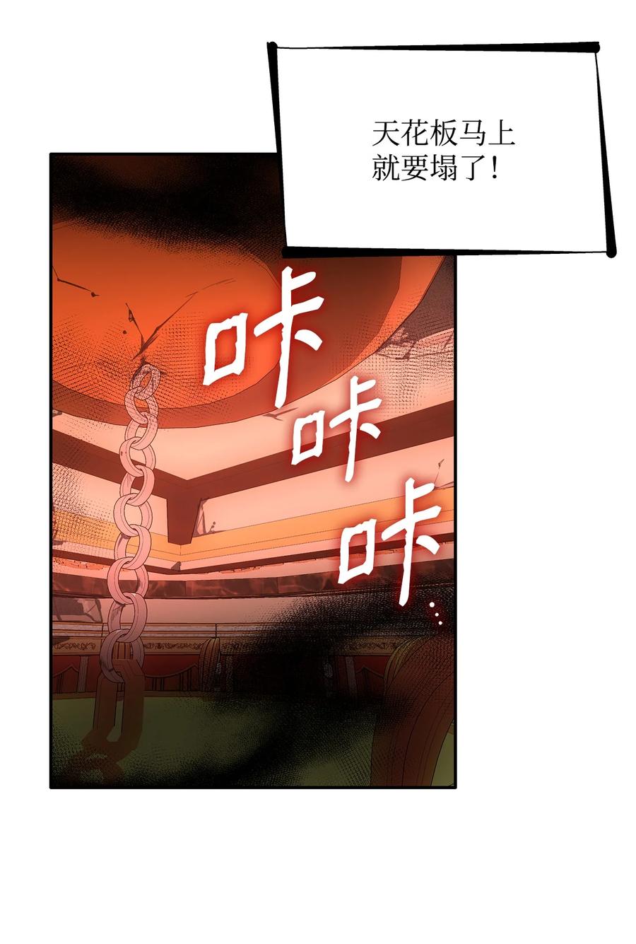 17 自私的欲望35