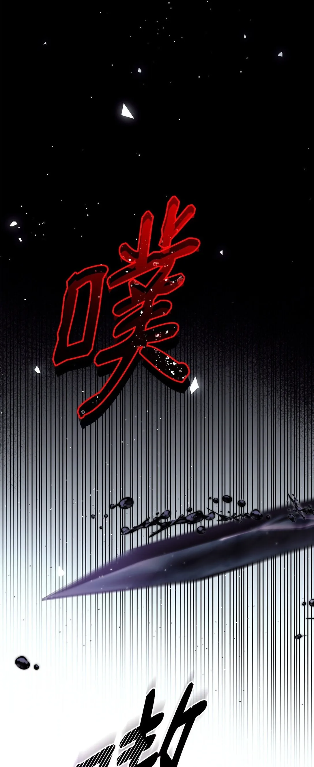 61 找到卡伦59
