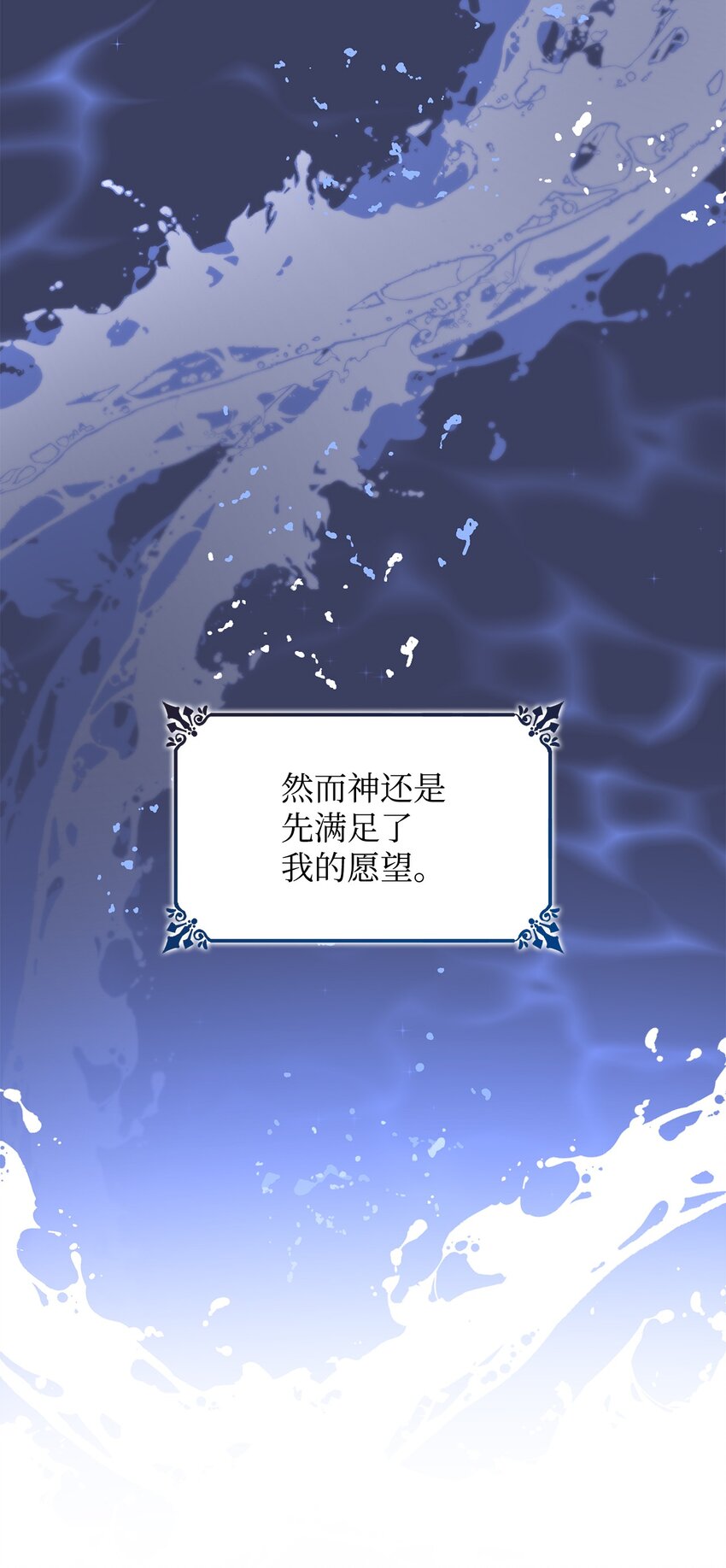 35 完成解药72