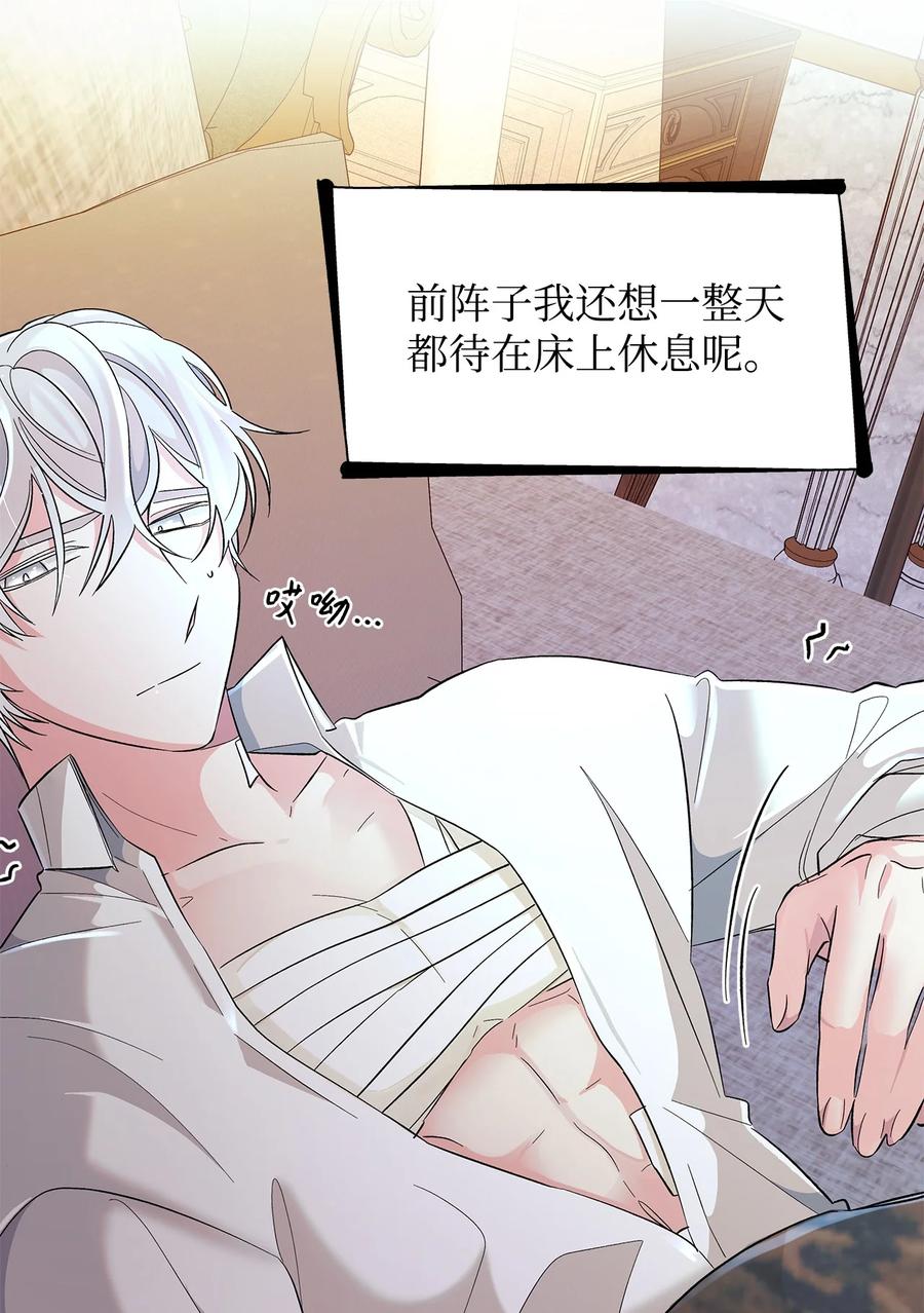 13 西佛兰·阿特斯19