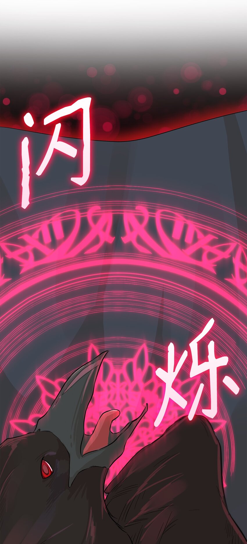 42疑云20