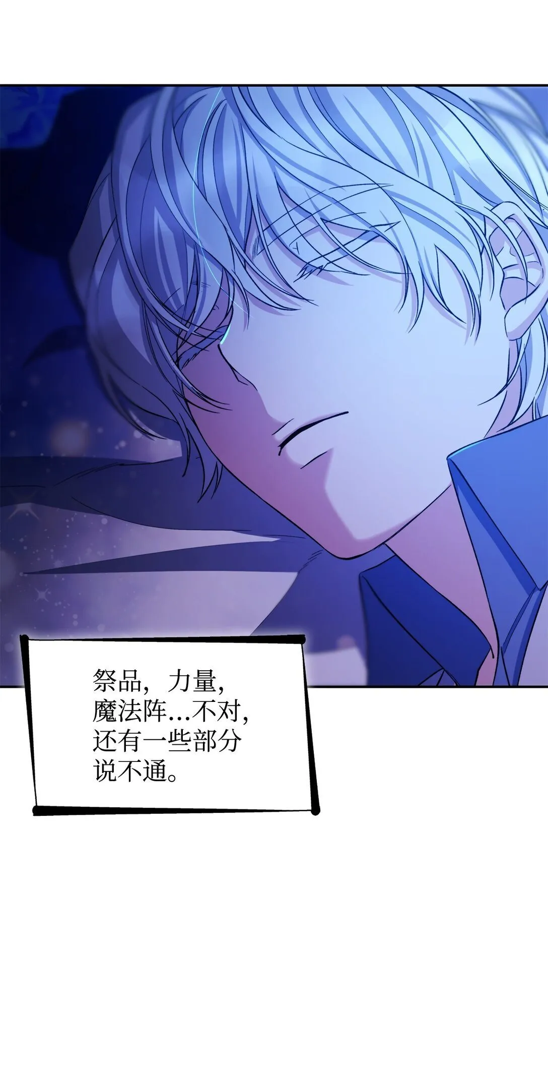 65 肮脏的家族史38