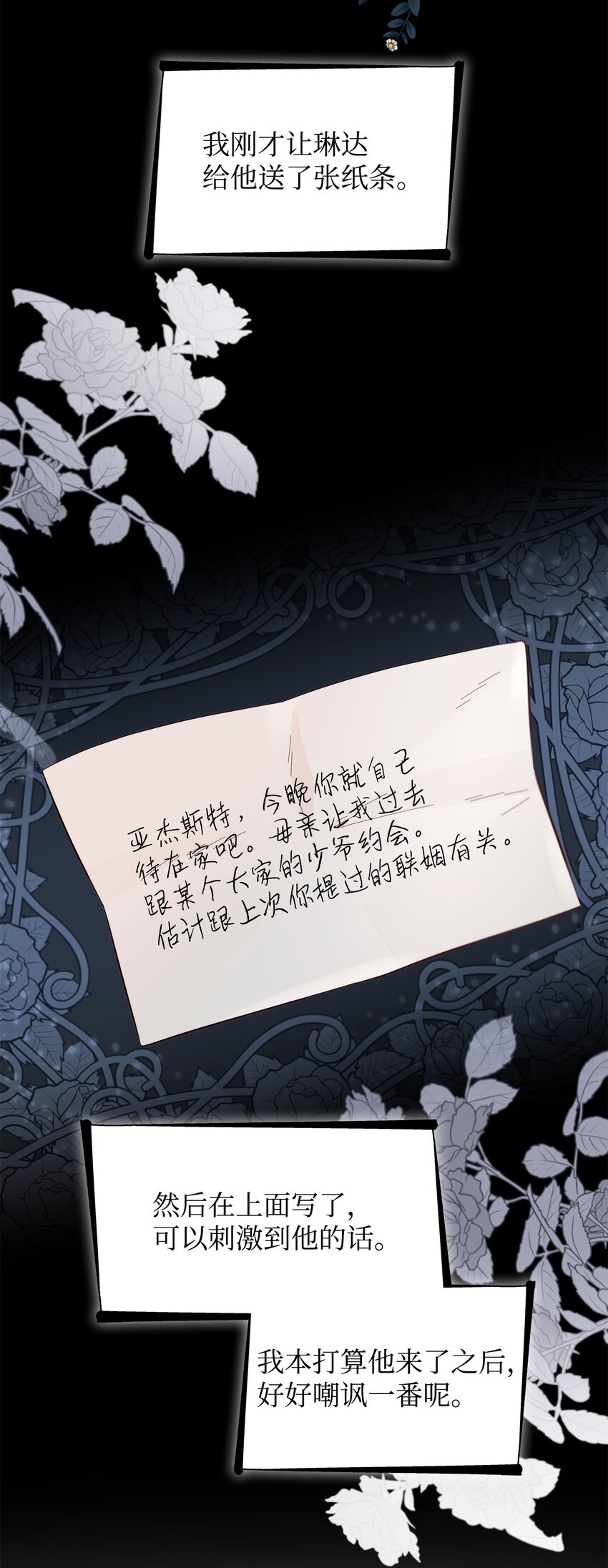 46 无药可救38