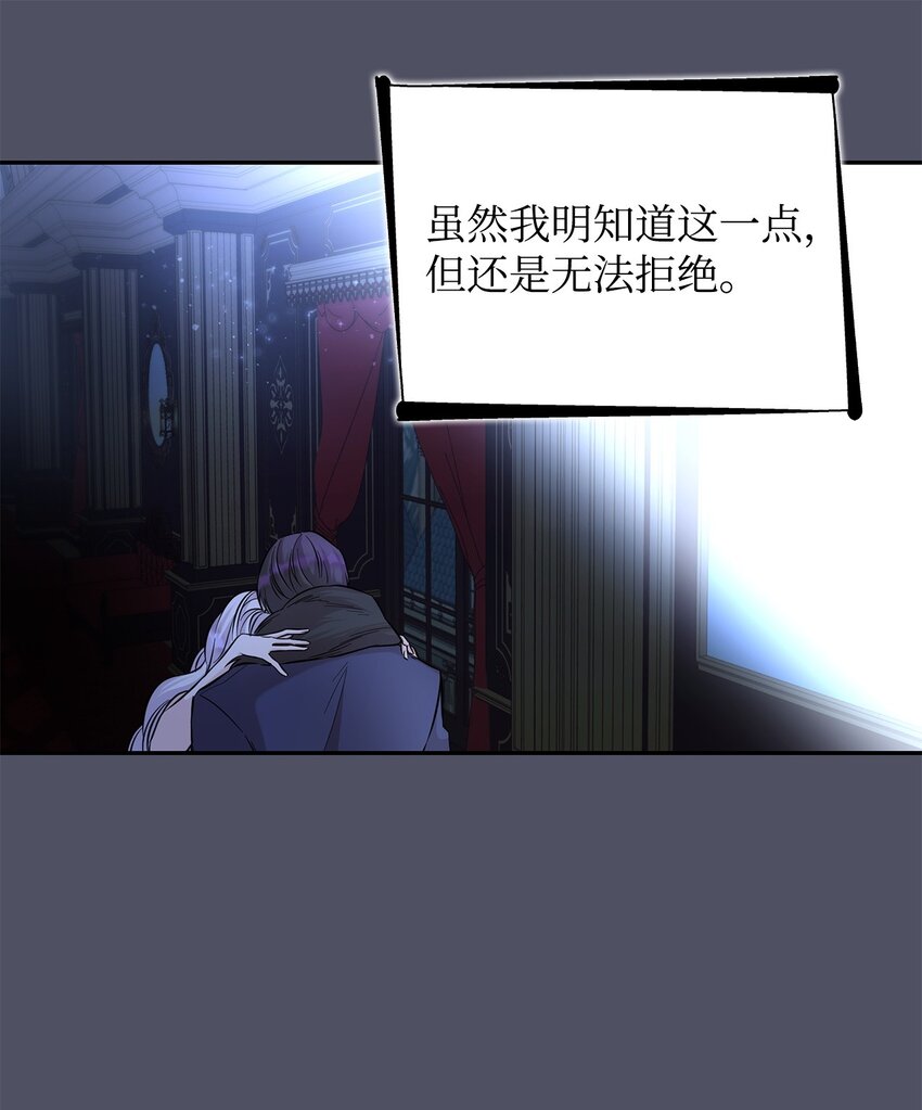 38违和感66