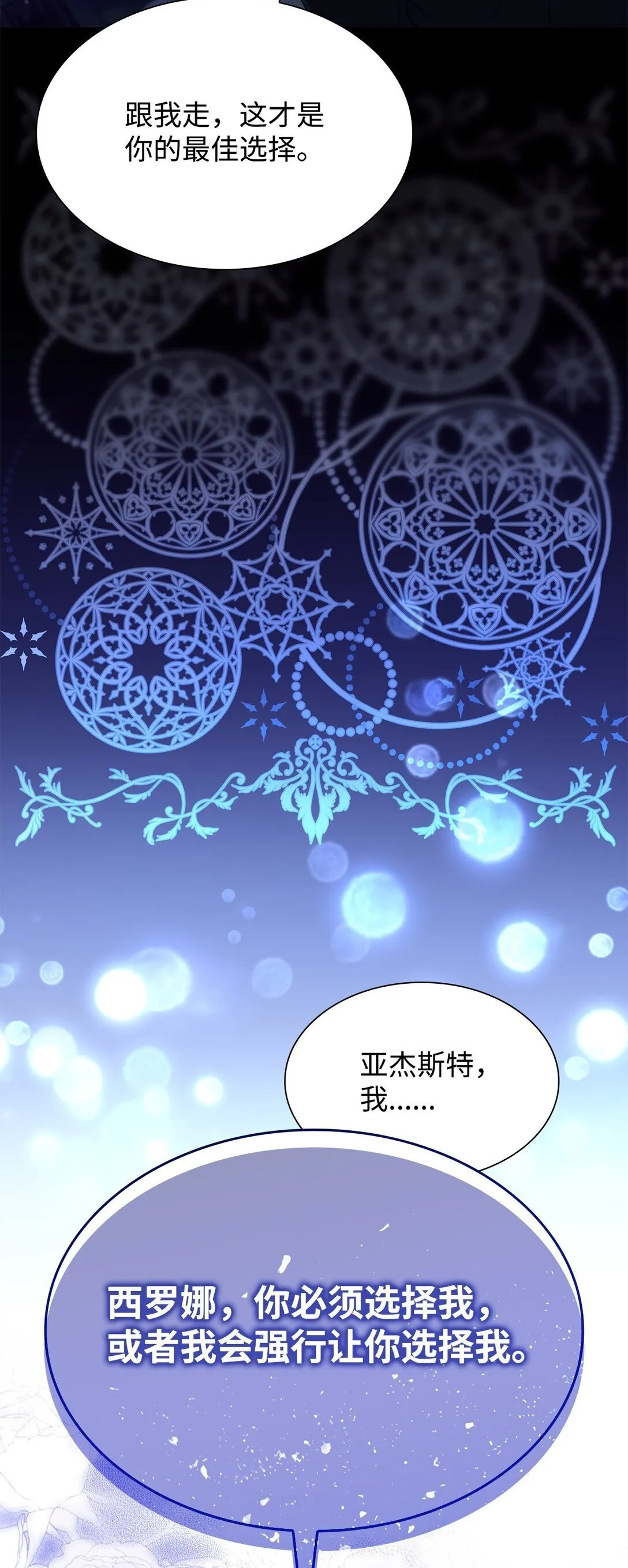 72 家人是软肋66