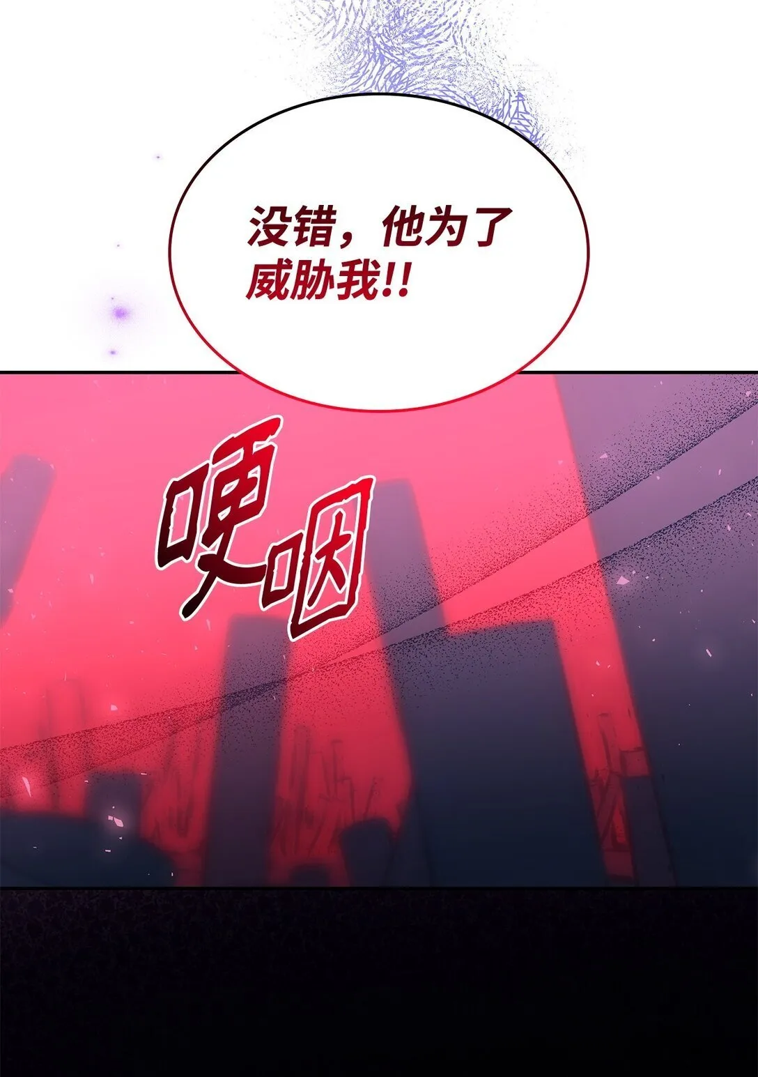 79 不死之身77
