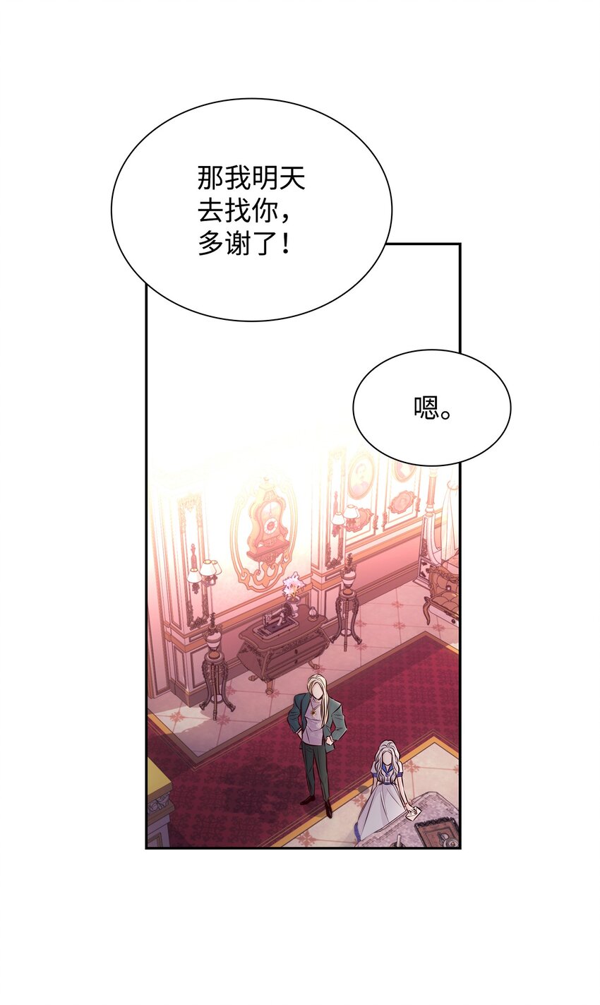 36 逃跑机会16