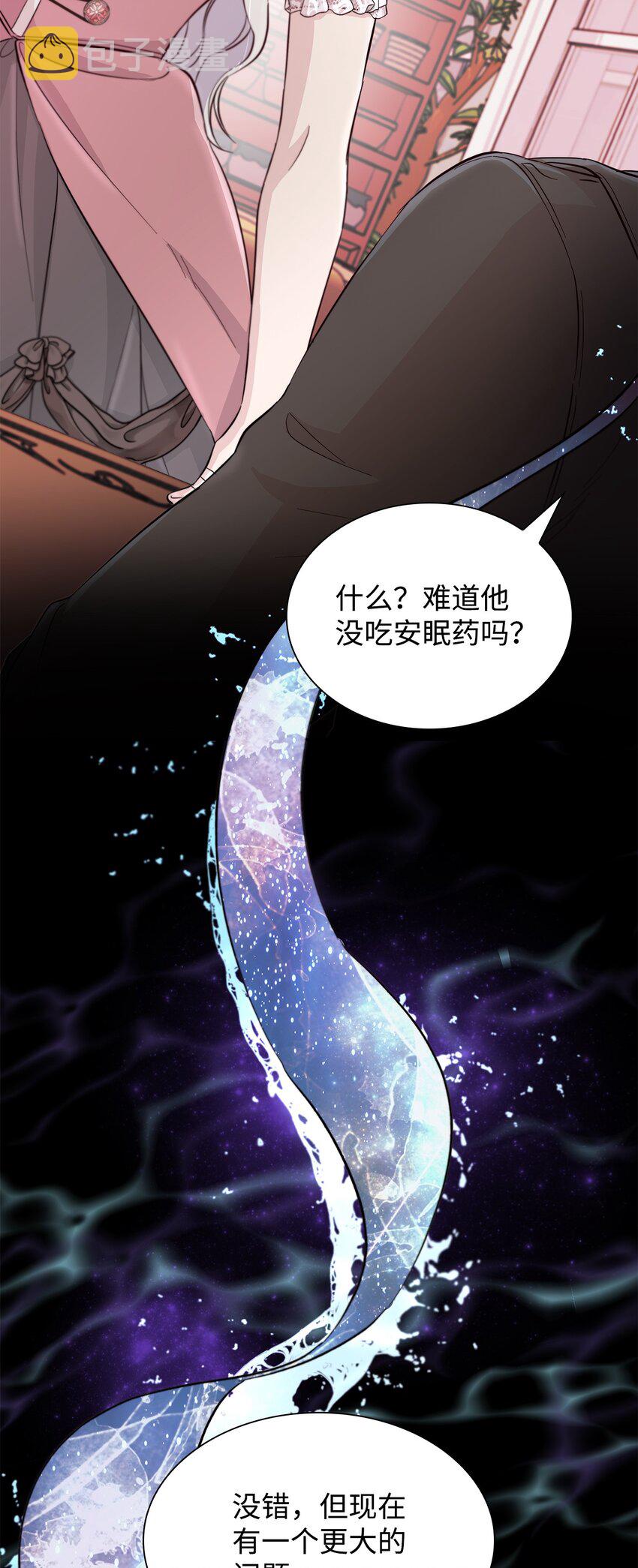 45 爱莫能助75