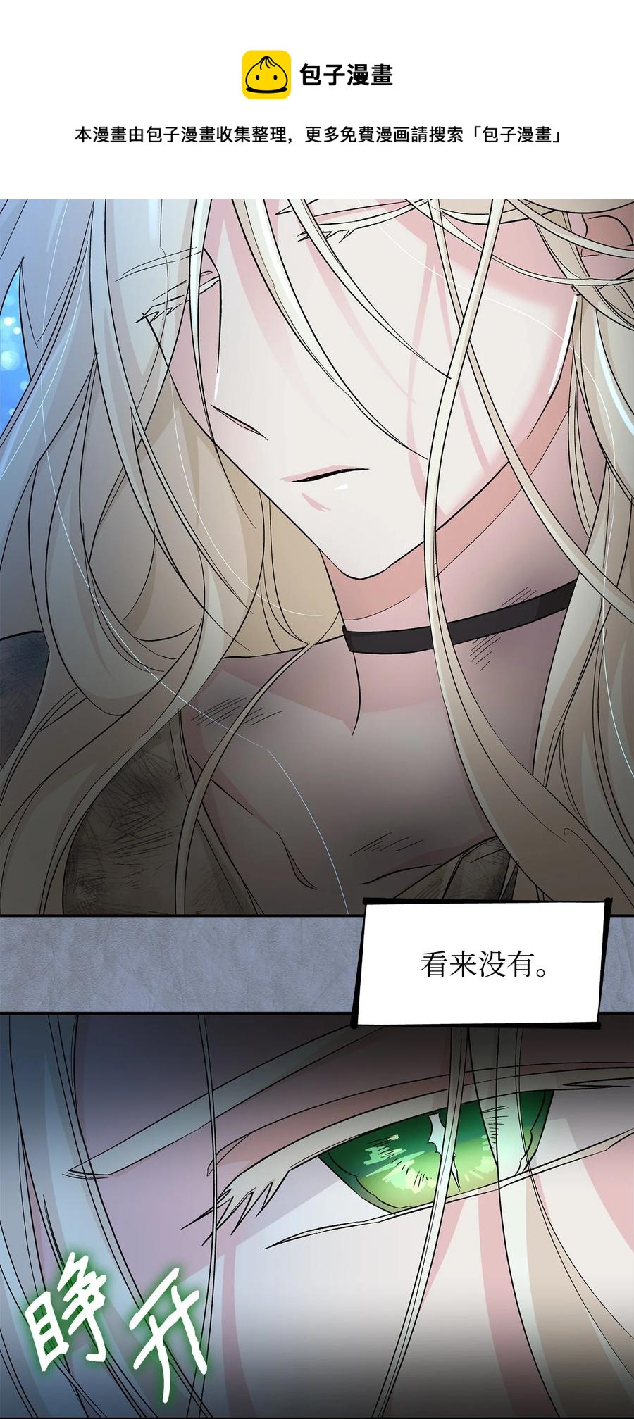 11 拍卖行68