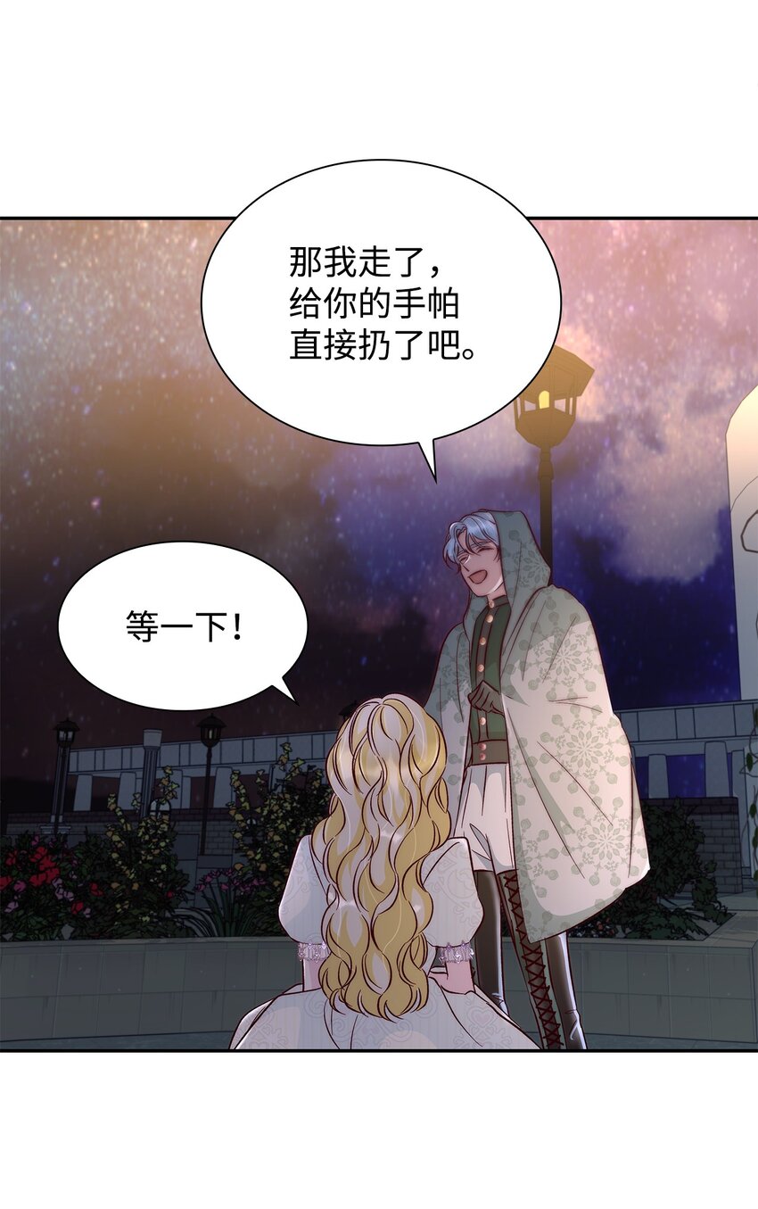 33 绑架45