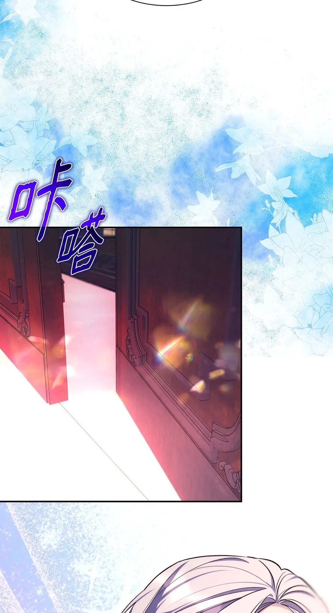 68 西罗娜没死47