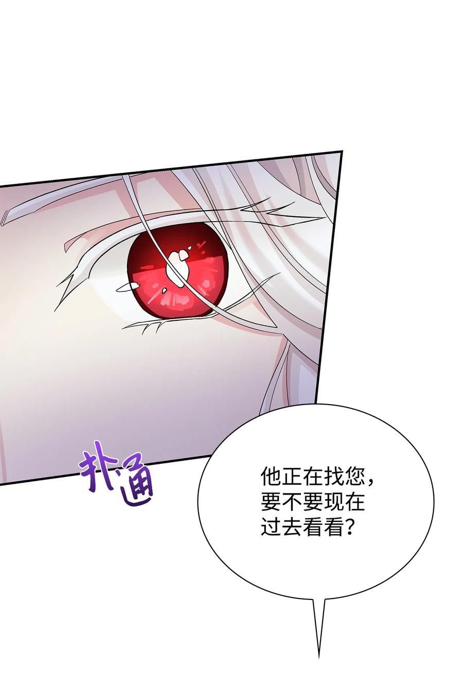 20 苏醒的精灵47