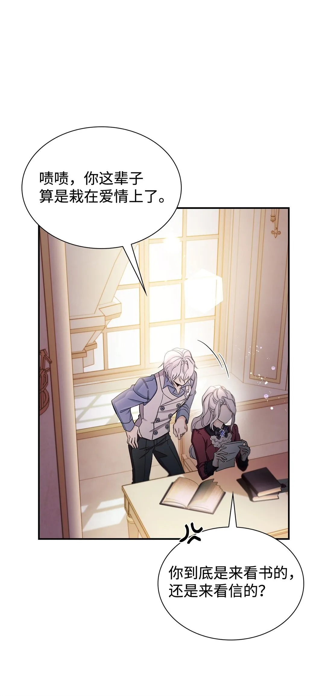 57 天降未婚夫7