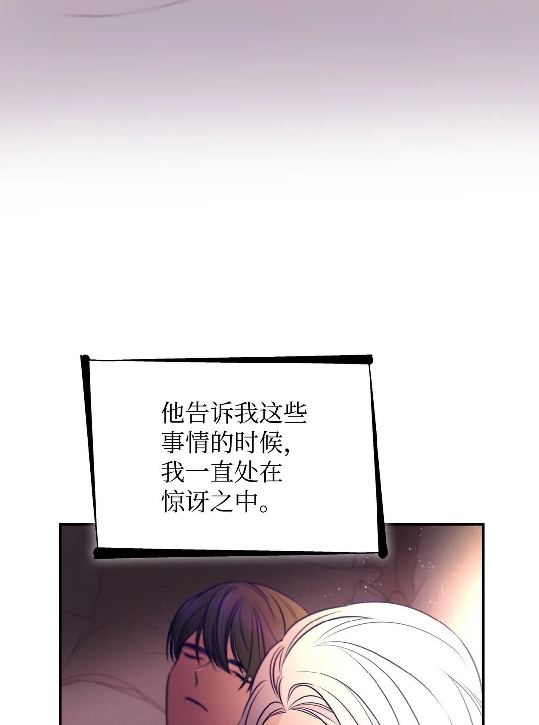 48 越来越乱70