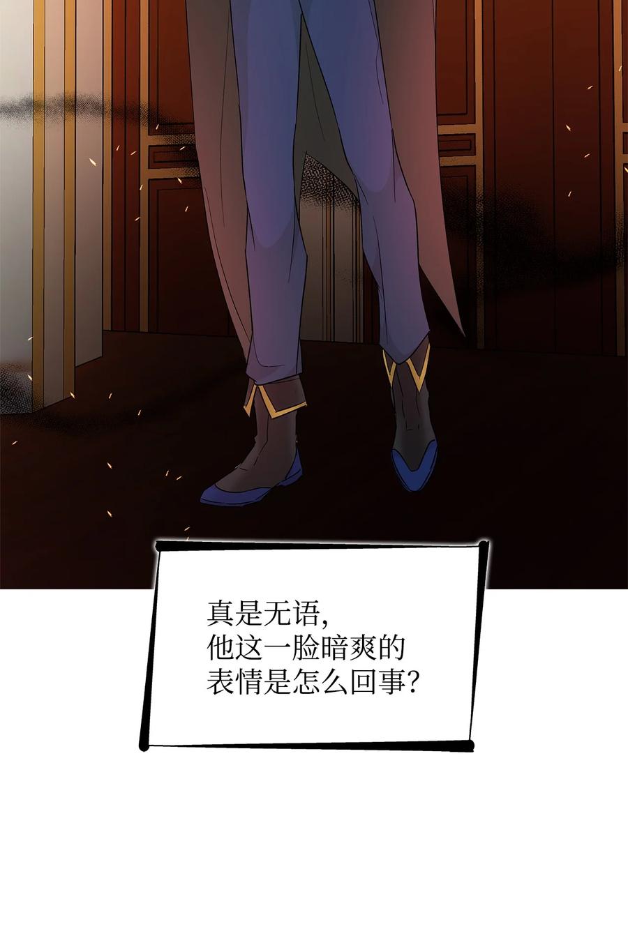 16 危机79