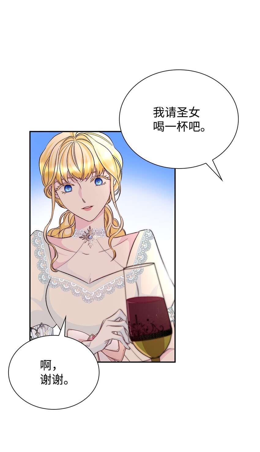 32 蝴蝶效应47