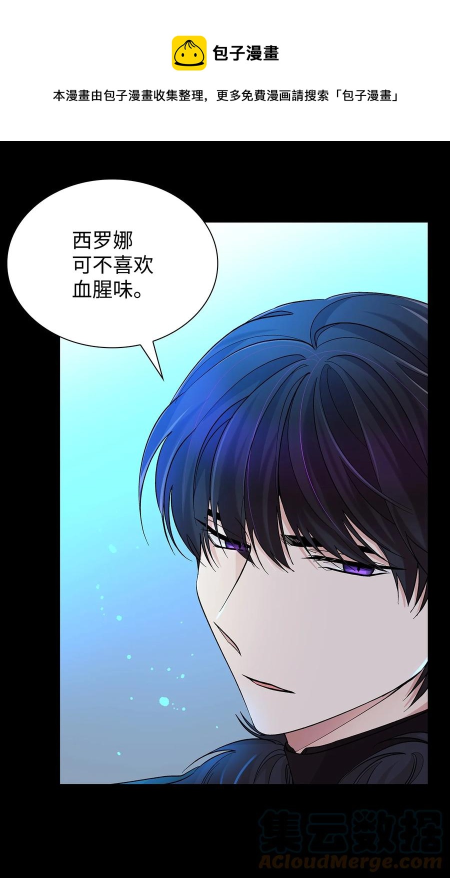 20 苏醒的精灵24