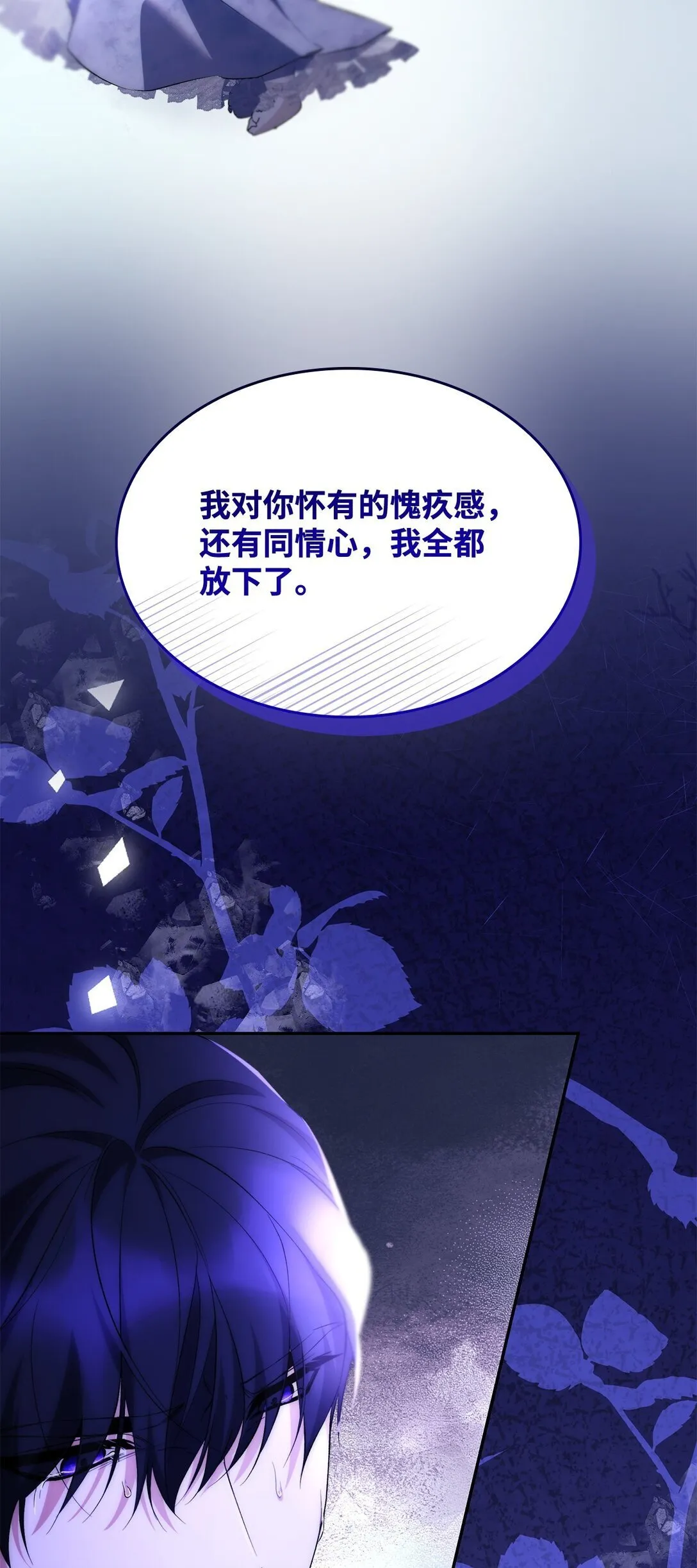 83 起死回生19