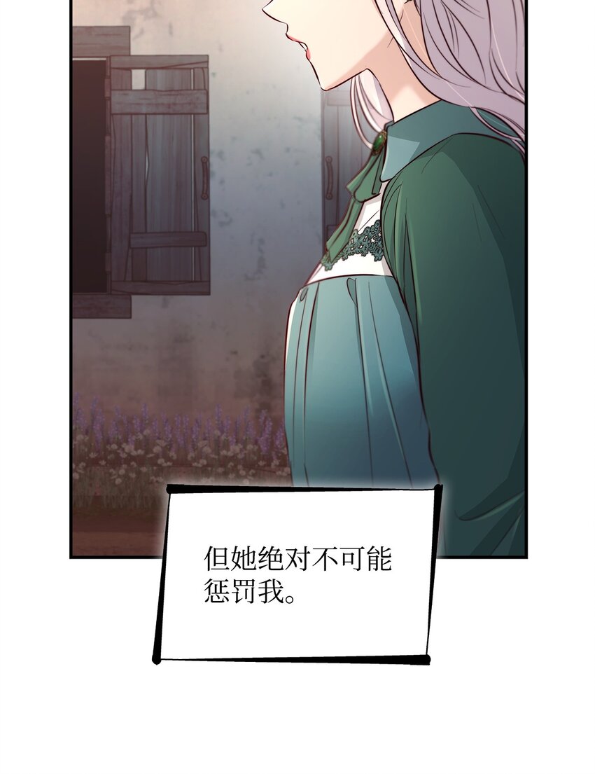 47 逛街趣事58