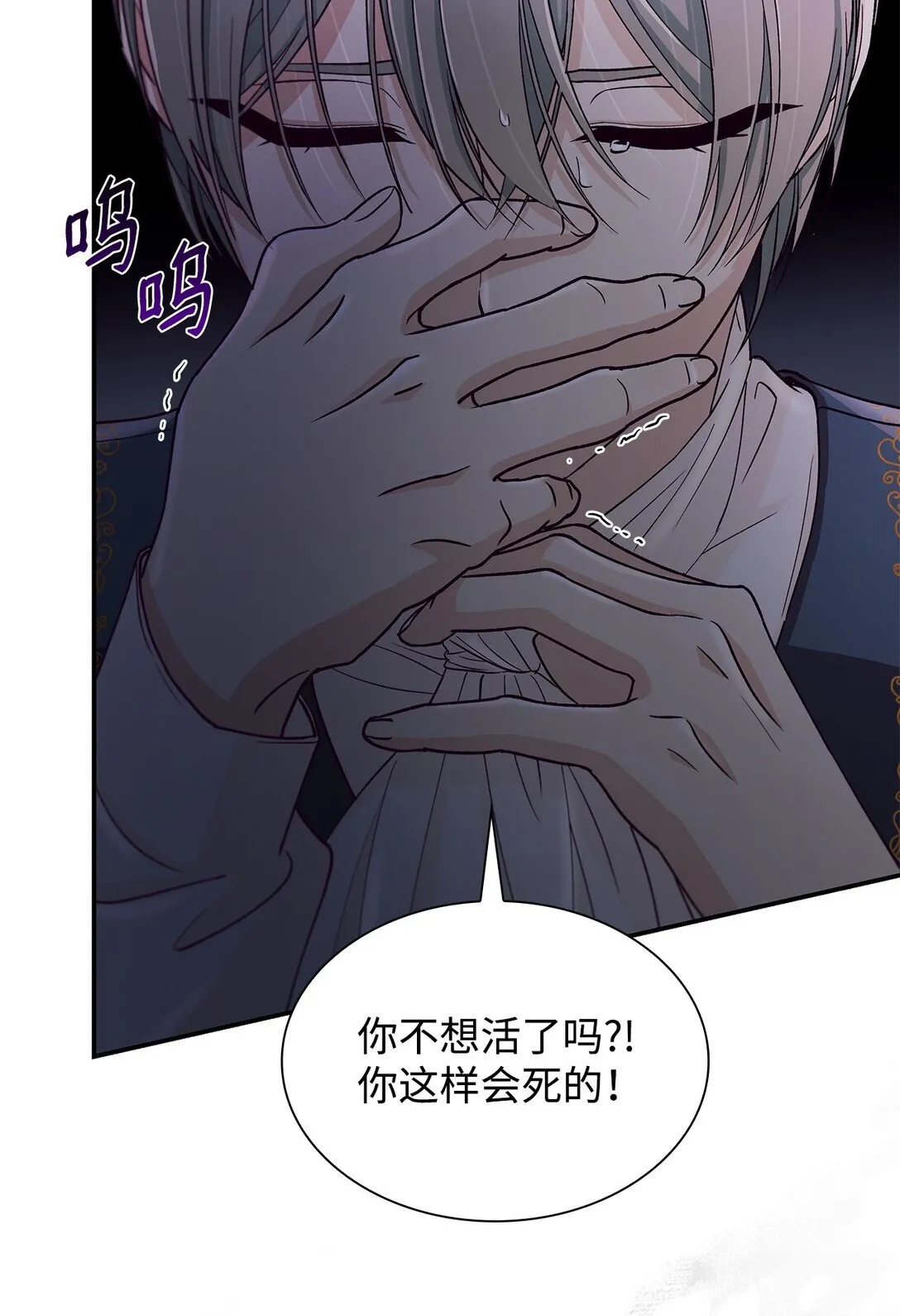 55 父亲的死30