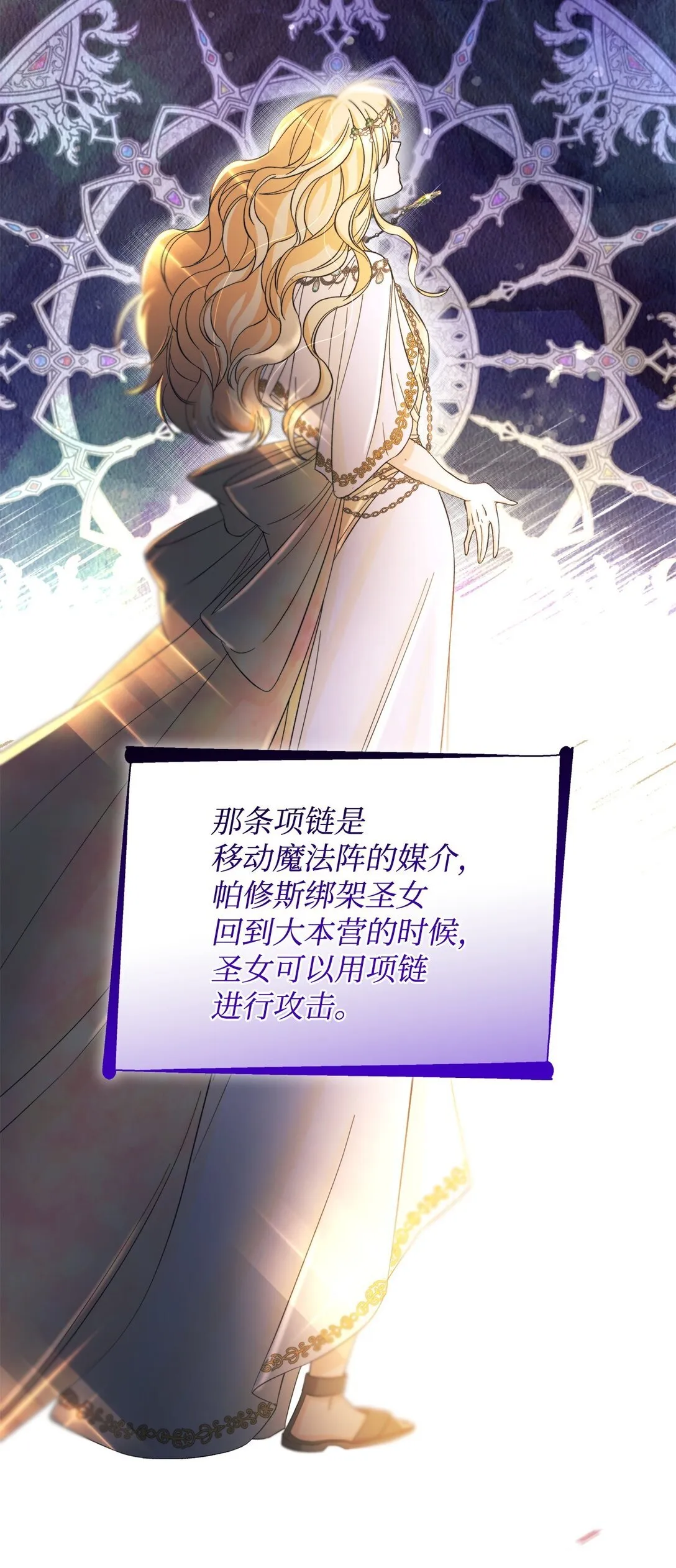 60 移动魔法阵13