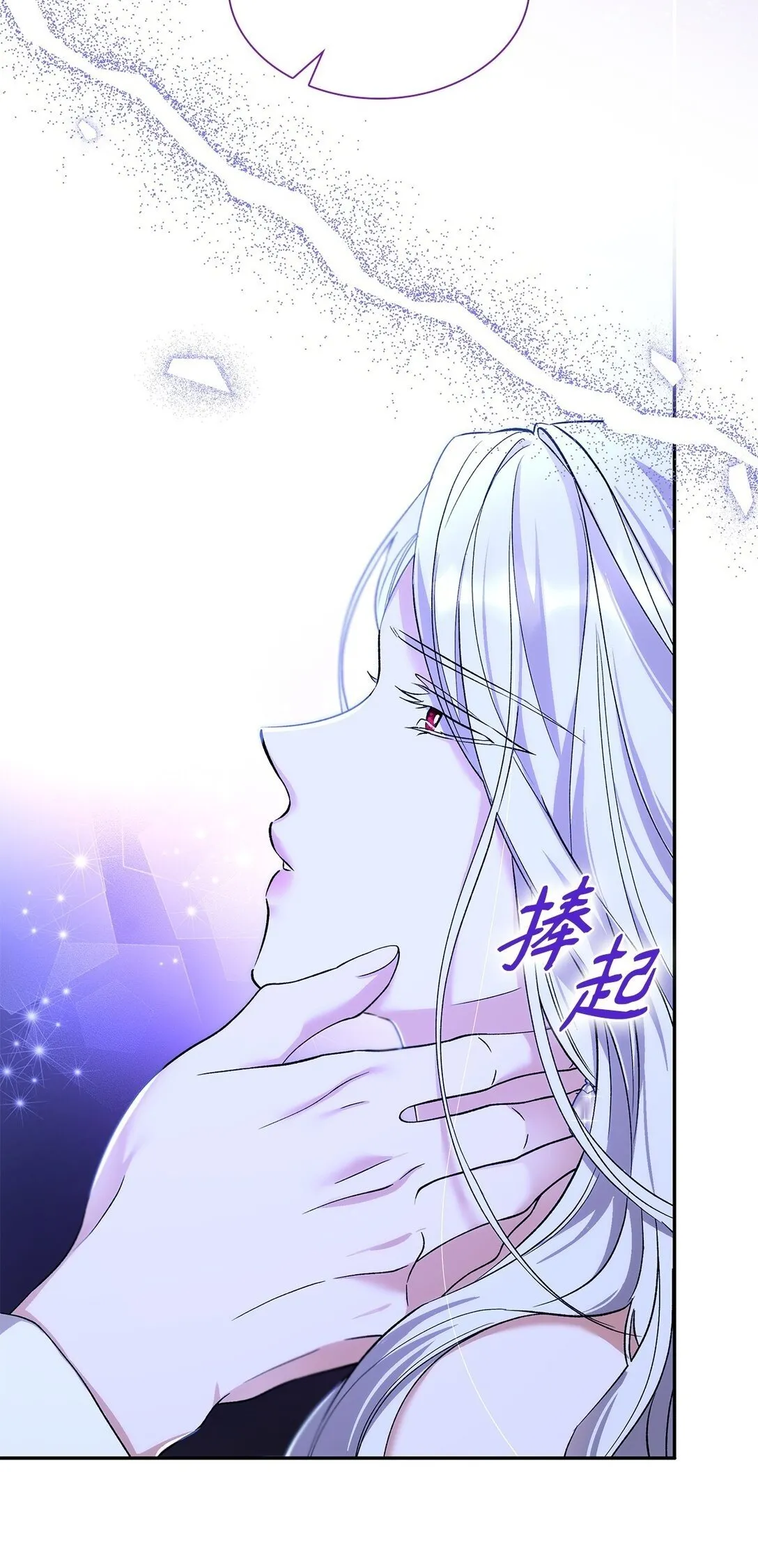 66 奇迹没有发生2