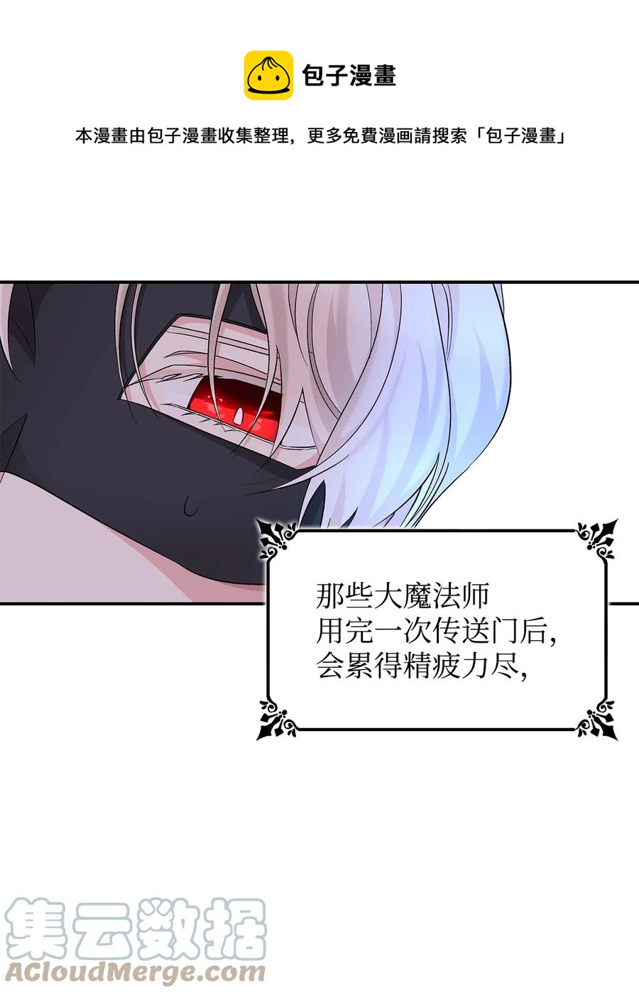 16 危机36