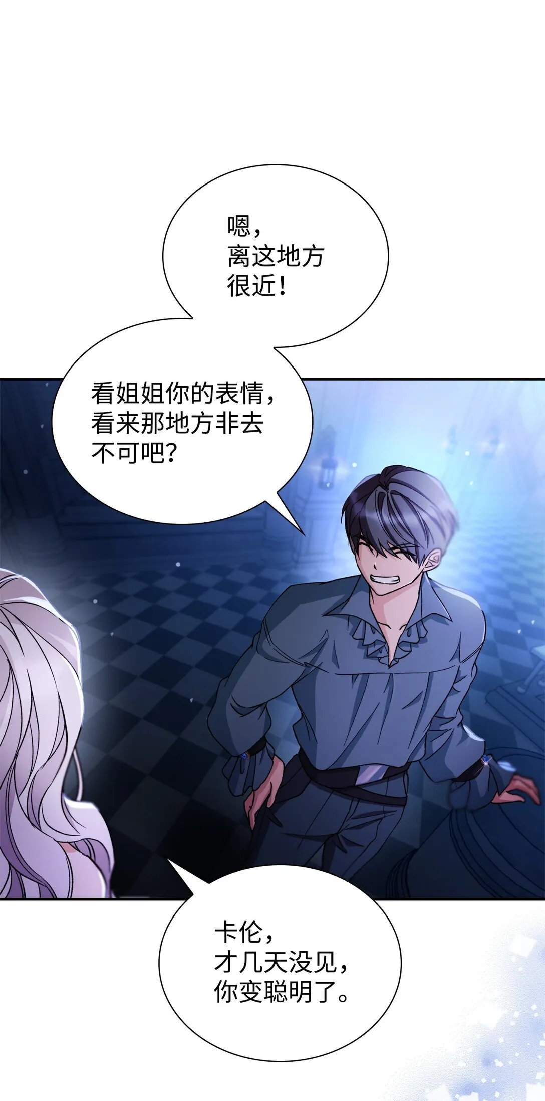 62 找到魔法阵10