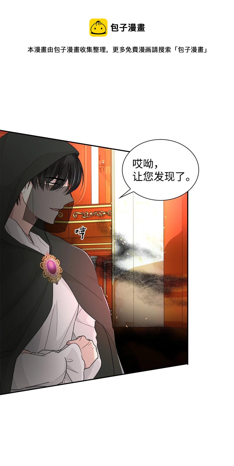 16 危机76