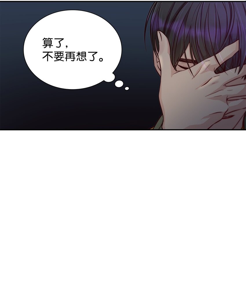 41渐渐入魔29