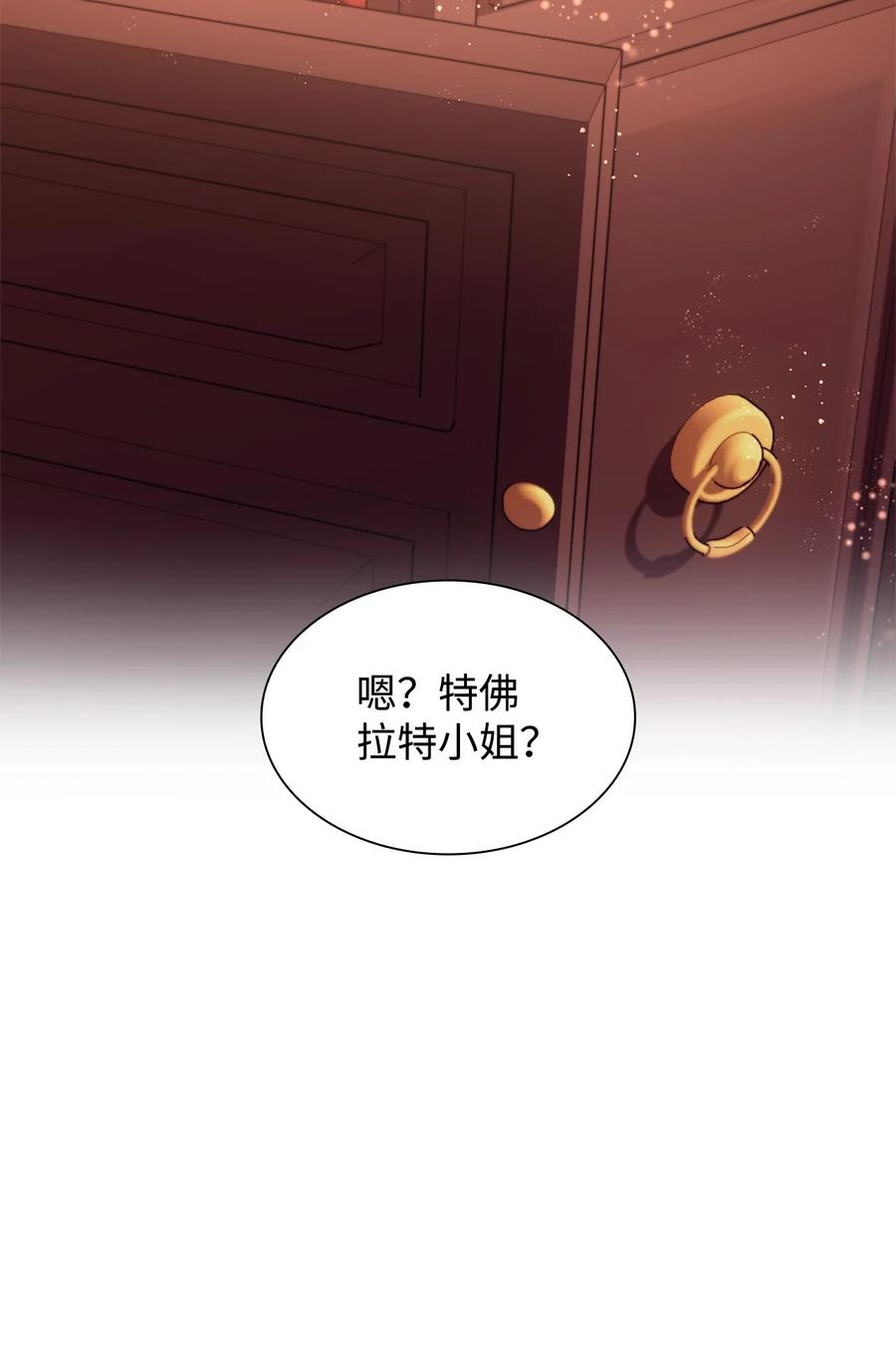 23 崩溃35