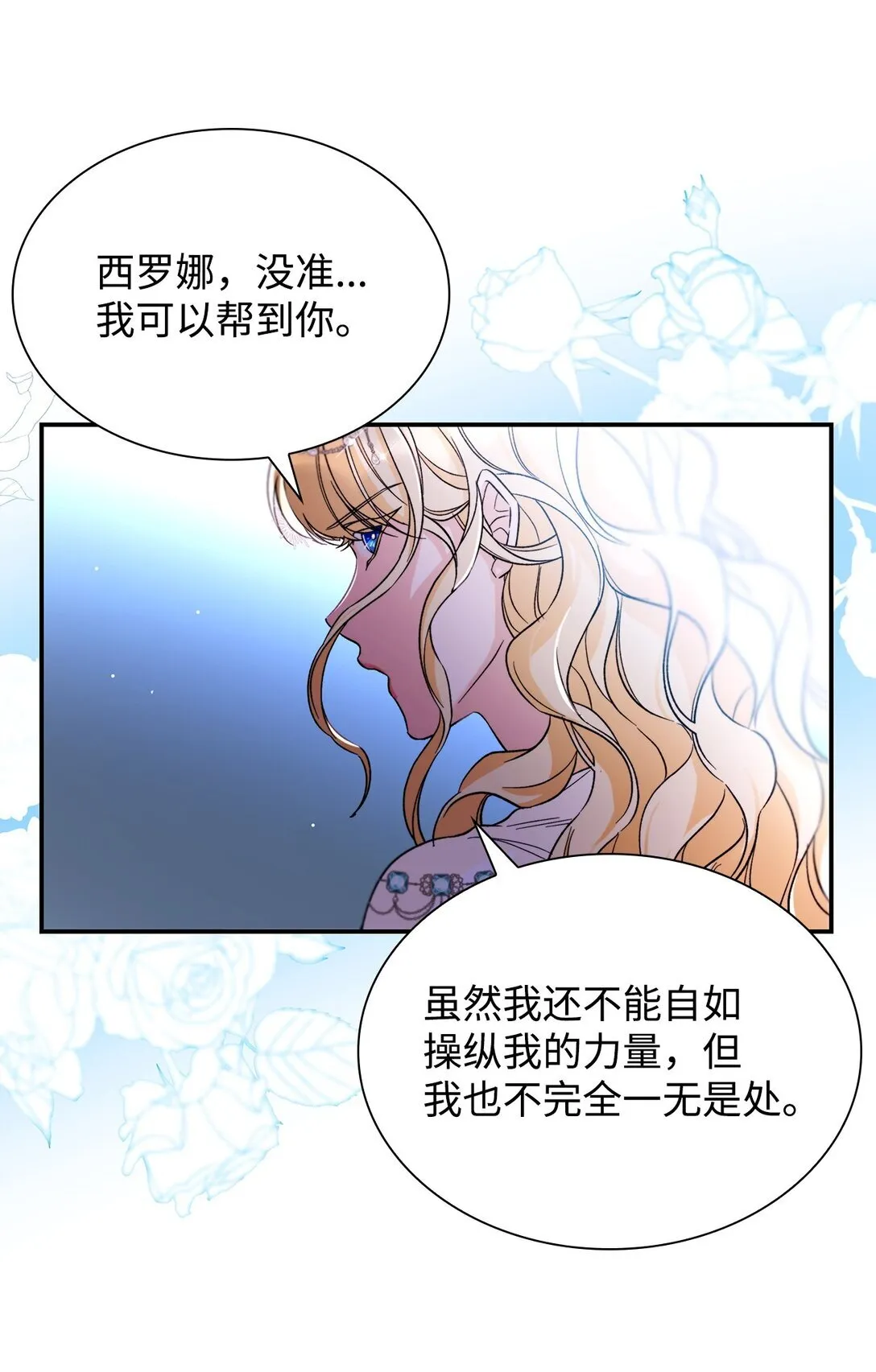 61 找到卡伦48