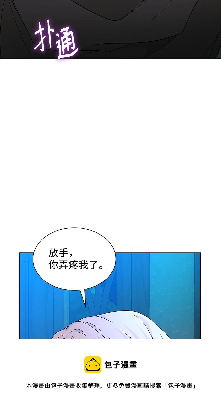 18 告知真相8