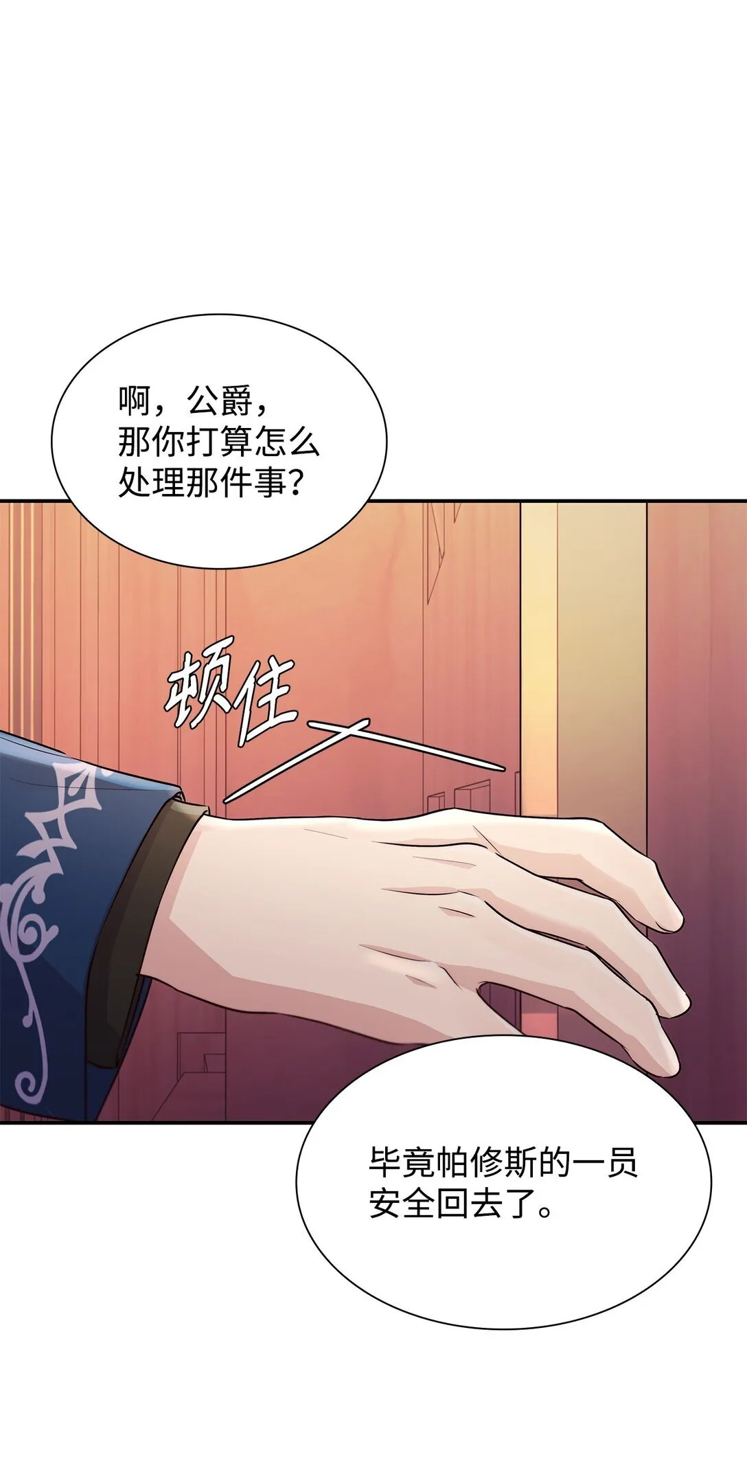 50 洗脑37