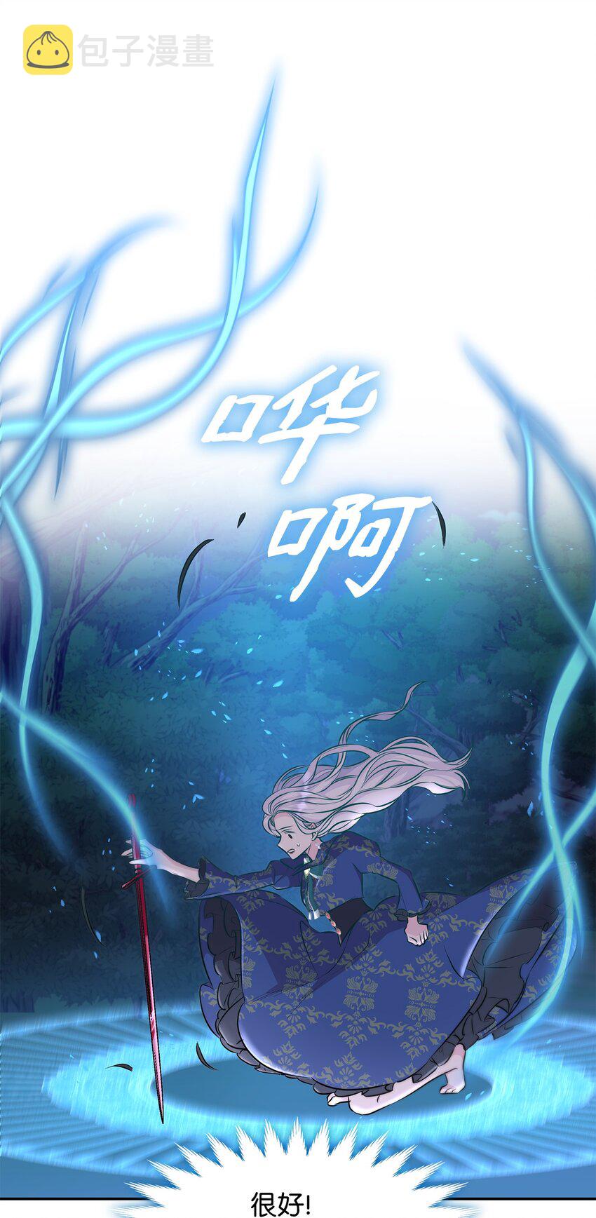 34 逃命48
