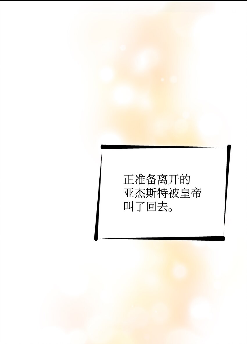 33 绑架50