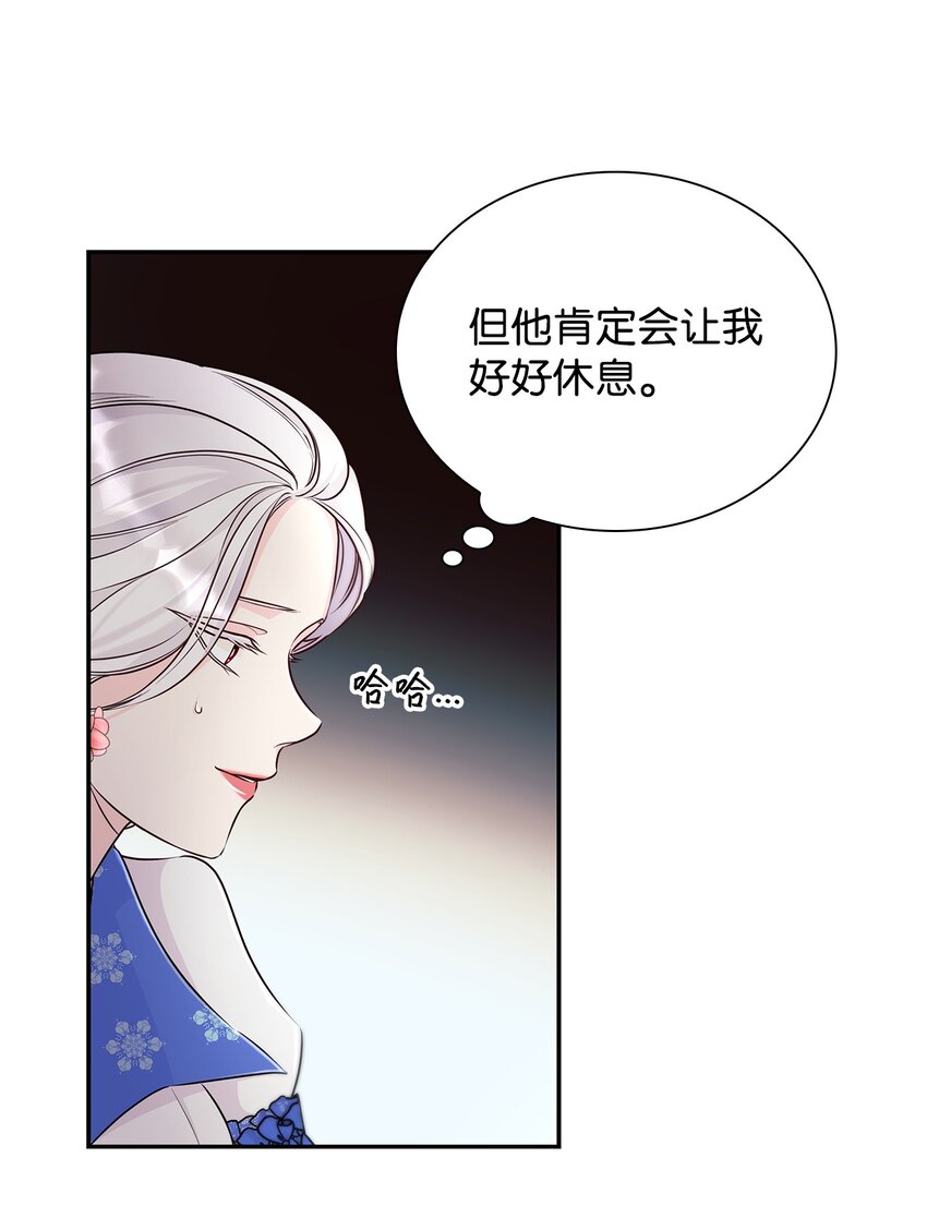 35 完成解药20