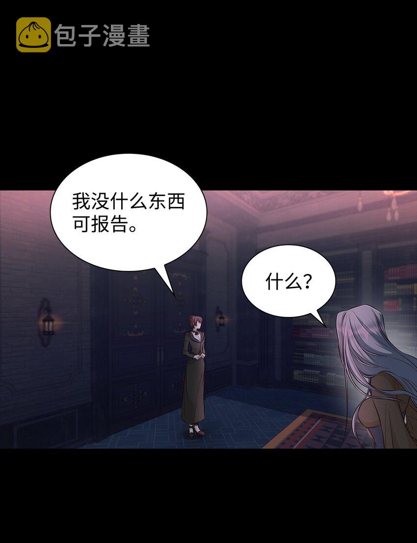 40乌鸦与血4